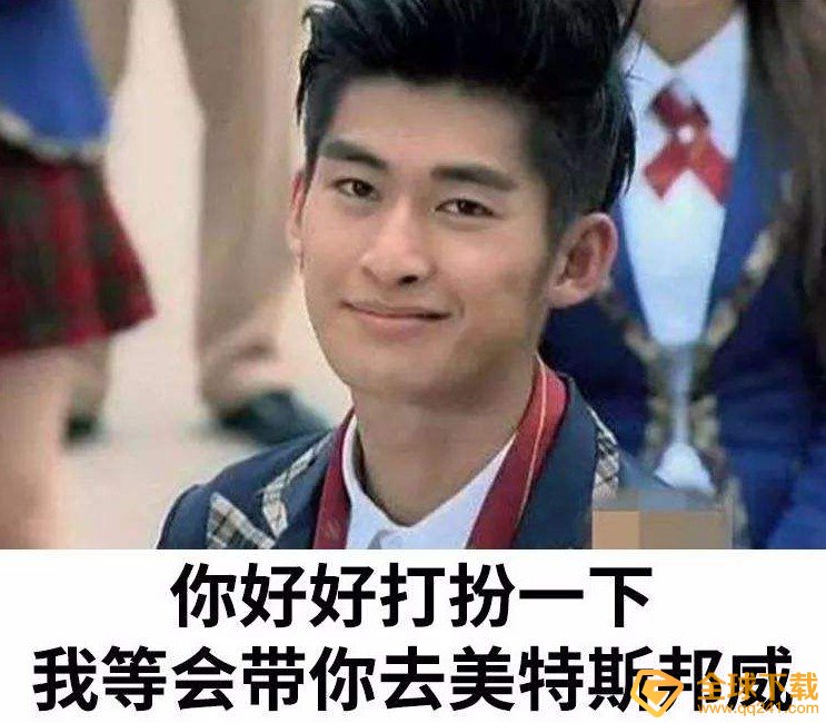 《抖音》用总裁和夫人造句梗的意思介绍