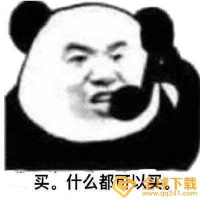 《抖音》用总裁和夫人造句梗的意思介绍