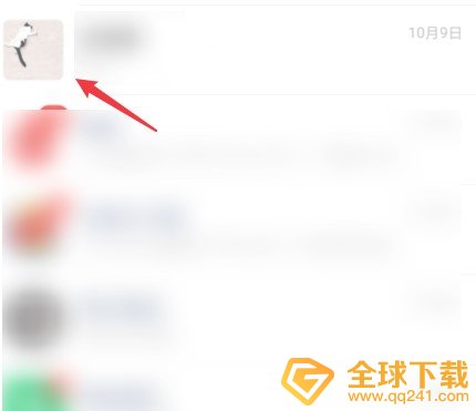 《微信》小辫子表情设置教程
