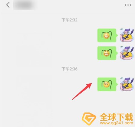 《微信》小辫子表情设置教程