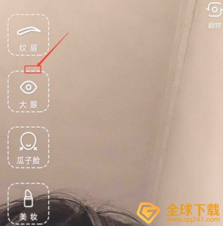 《抖音》躺下变装视频拍摄教程