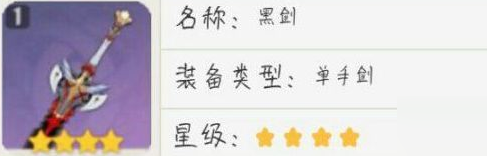 《原神》琴武器搭配攻略