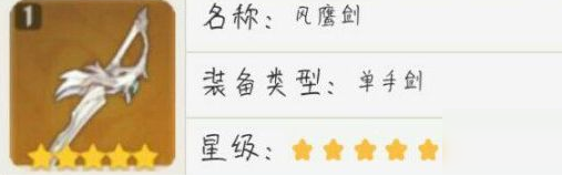 《原神》琴武器搭配攻略