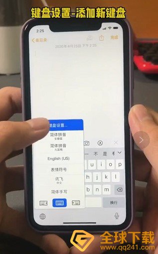 《抖音》两根毛表情打法教程