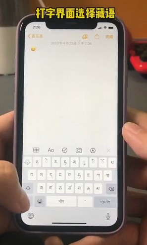 《抖音》两根毛表情打法教程