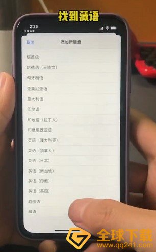 《抖音》两根毛表情打法教程