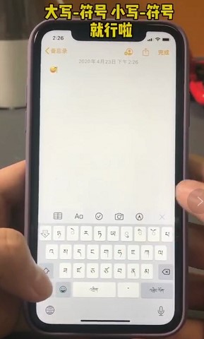 《抖音》两根毛表情打法教程