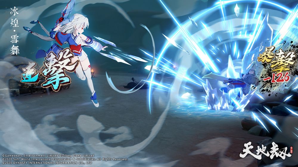 经典武侠RPG《天地劫》手机版确定在台推出推出宣传影片及故事、玩法介绍