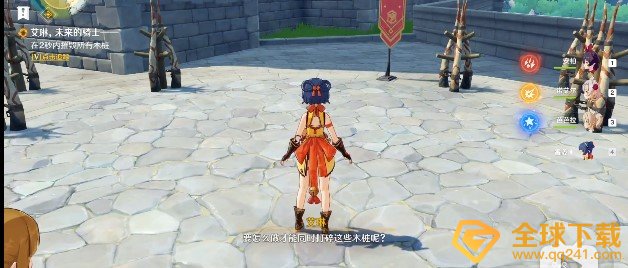 《原神》炼金术大突破任务完成攻略
