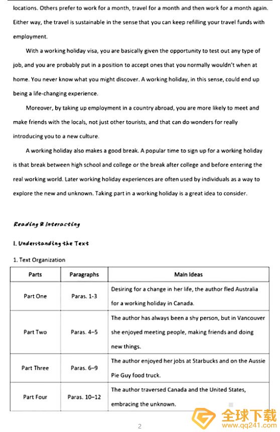《随行课堂》全新版大学进阶英语综合教程3unit1课后习题答案