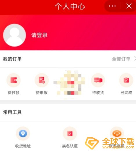 《福巷海购》功能介绍