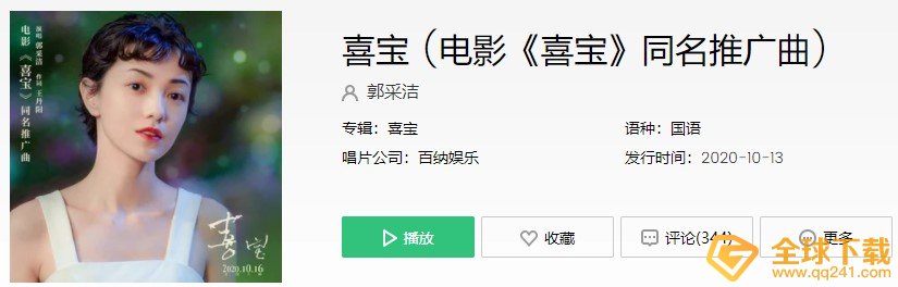 《抖音》这不完美的我们就这样习惯了失望歌曲介绍
