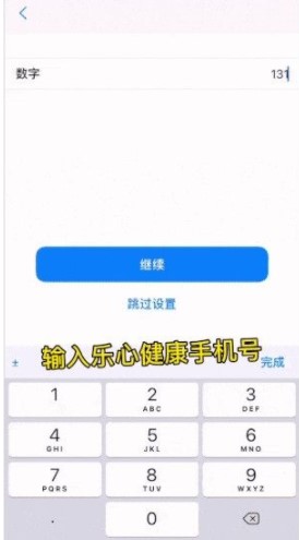 siri帮我出去走走快捷指令设置教程