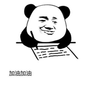 2021年国考报名入口及时间介绍