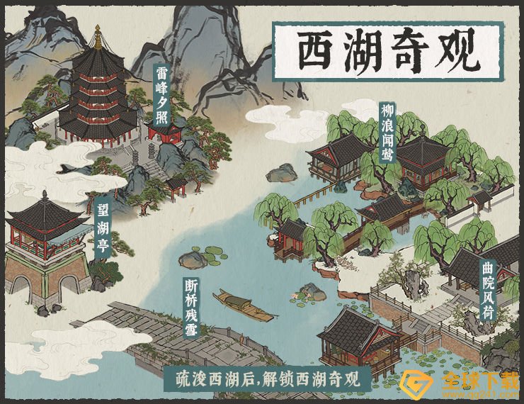 《江南百景图》杭州府上线内容汇总一览