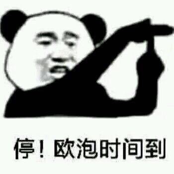一份礼物O泡果奶最新表情包大全分享