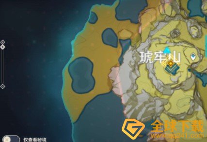 《原神》山路旁的琥珀救的人位置一览
