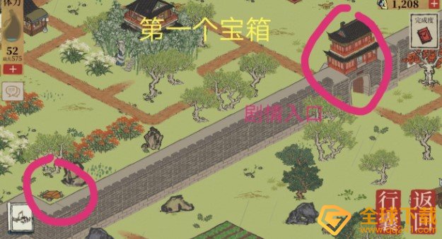 《江南百景图》苏州探险宝箱位置一览