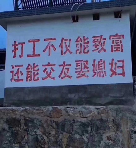 打工人表情包大全分享