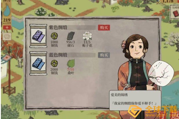 《江南百景图》绸缎购买位置分享