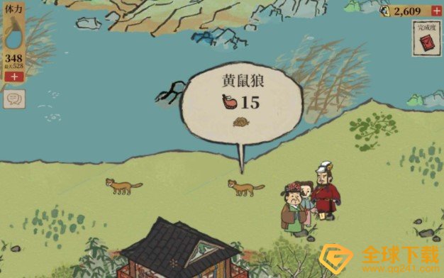 《江南百景图》黄鼠狼毛获取攻略