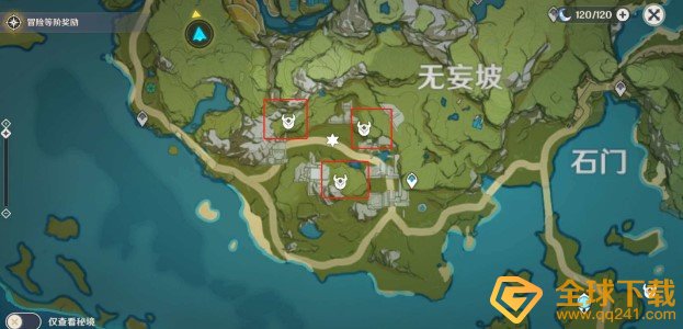 《原神》卧龙藏螭成就达成攻略