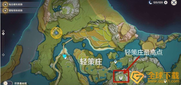 《原神》卧龙藏螭成就达成攻略