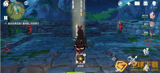 《原神》卧龙藏螭成就达成攻略