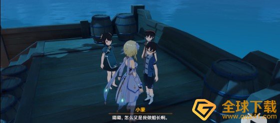 《原神》哎呀海盗成就达成攻略