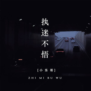 《抖音》可突然会想起了全部歌曲介绍