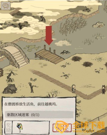 《江南百景图》活鱼放生攻略