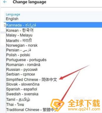 《推特》中文设置教程
