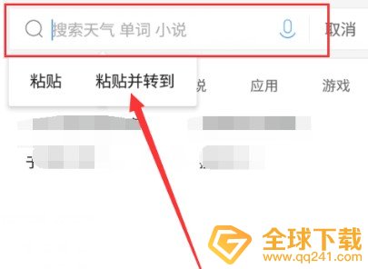 《推特》下载保存视频教程