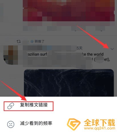 《推特》下载保存视频教程