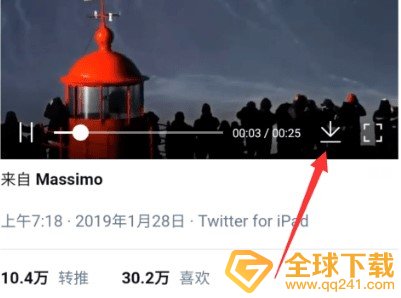 《推特》下载保存视频教程