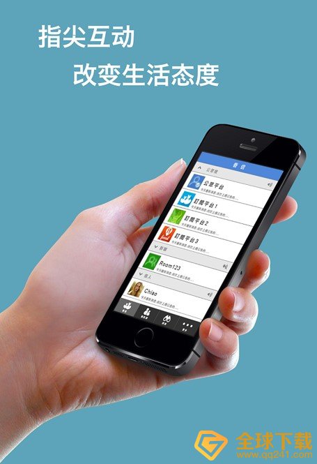 《香信》app下载地址分享