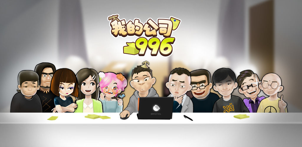 好玩刺激的手游盘点
