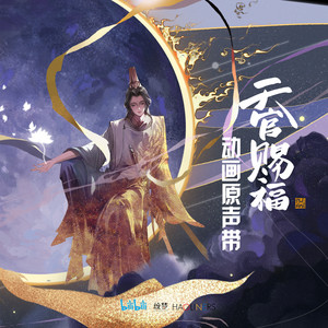 《抖音》别后花枯萎眷恋盛开过的美一回眸满眼幸福的诗篇歌曲介绍