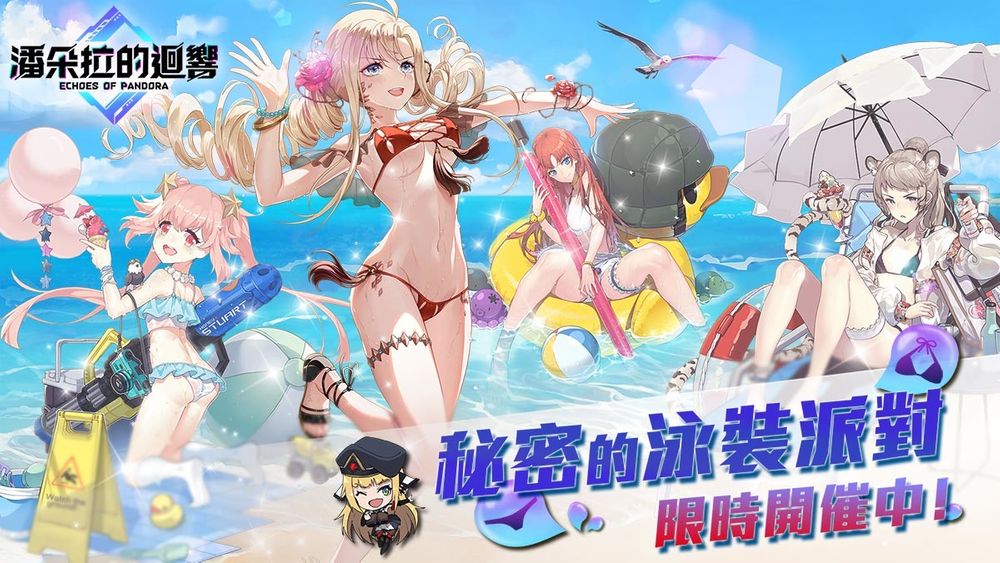 《潘朵拉的回响》双平台上线推出黑嘉嘉专属卡牌「SSR 猎豹」