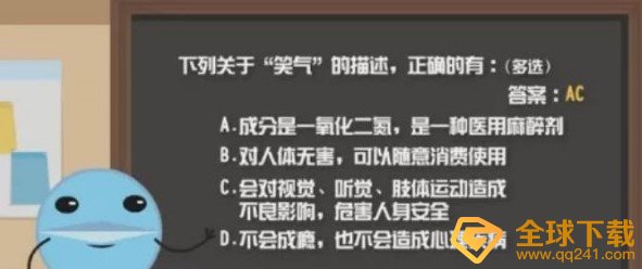 2020《青骄第二课堂》高一毒品家族成员多危害人类套路深答案分享