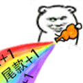 双十一尾款人表情包大全分享