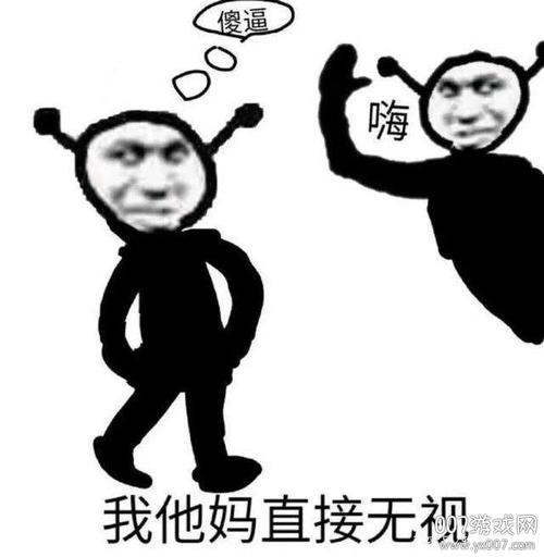 早八人表情包大全分享