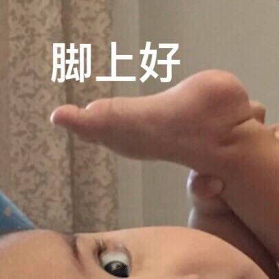 早八人表情包大全分享