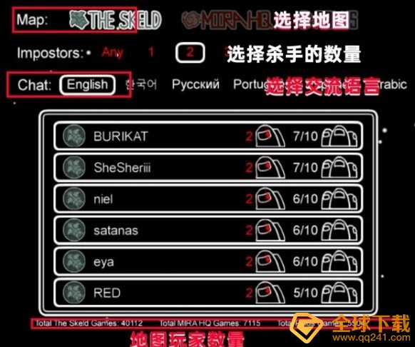 《AmongUs》联机方法介绍