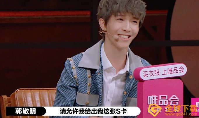 《抖音》S卡意思介绍