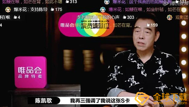 《抖音》S卡意思介绍