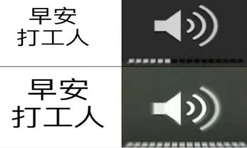 打工人发朋友圈搞笑语录大全分享