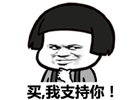 2020《淘宝》双十一购物津贴使用规则