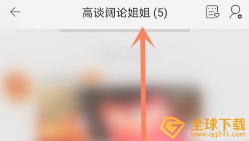 2020《淘宝》双十一超级星秀猫踢人方法介绍