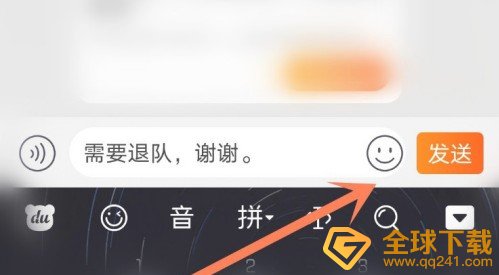 2020《淘宝》双十一超级星秀猫踢人方法介绍